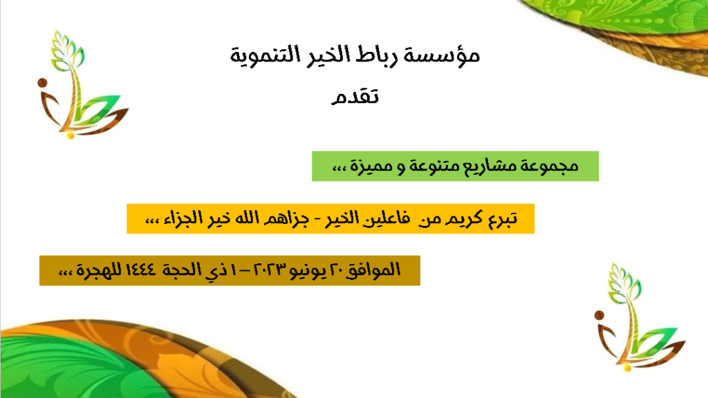COVER 1024x576
