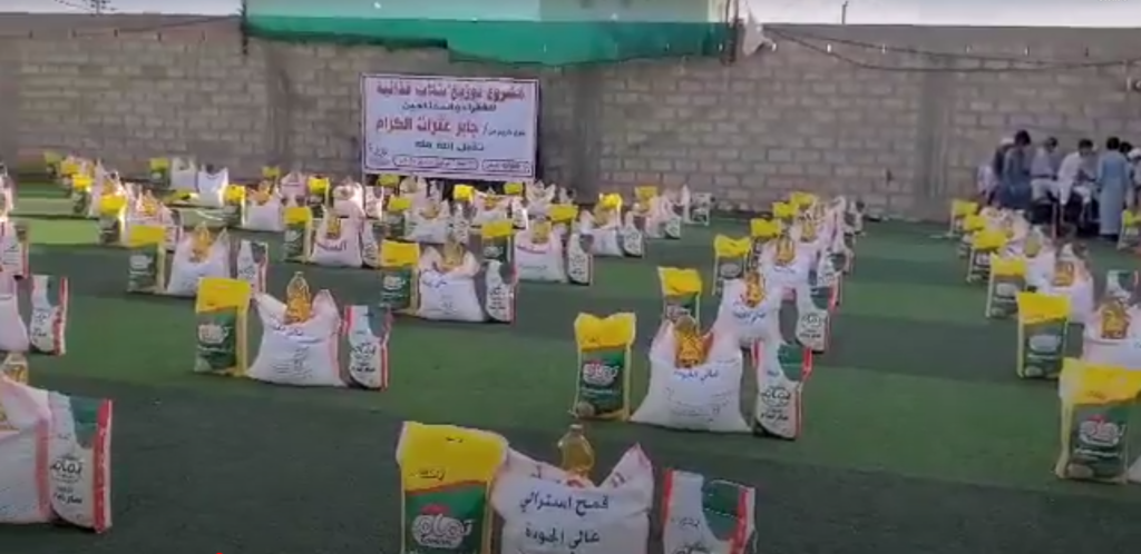 مشروع توزيع سلات غذائية للفقراء محافظة مأرب شوال 1445 للهجرة 1024x498