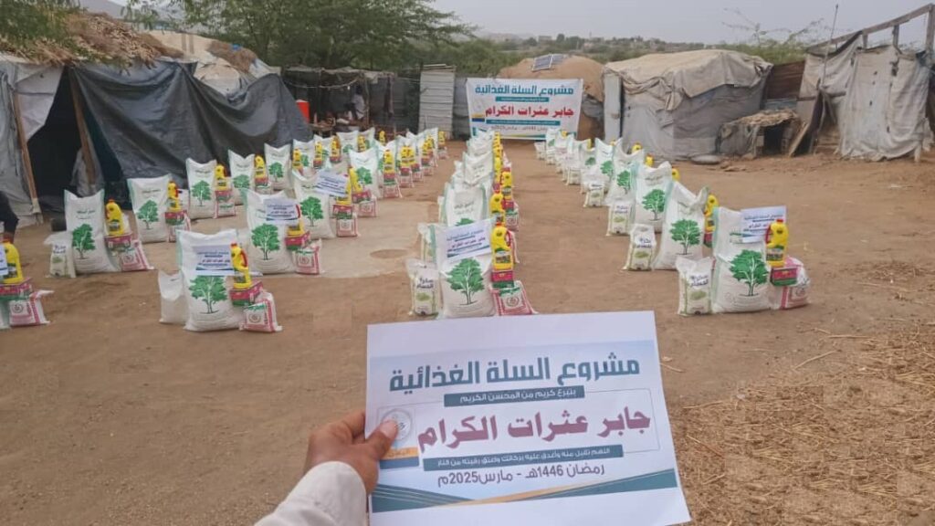 توزيع سلل غذائية ومساعدات نقدية للفقراء في المخيمات في اليمن 27 رمضان 1446 هـ 22 1024x576