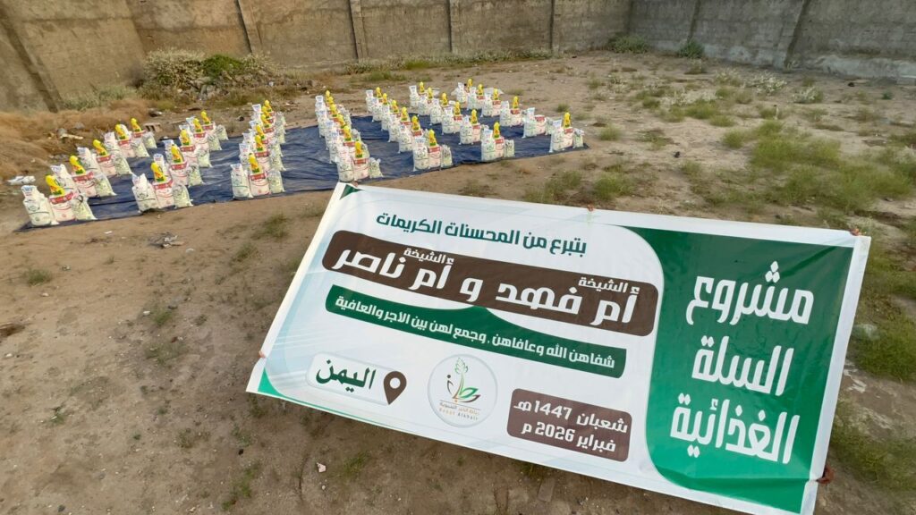 توزيع مساعدات غذائية في مخيمات النازحين 1024x576