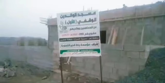 waterproject 2